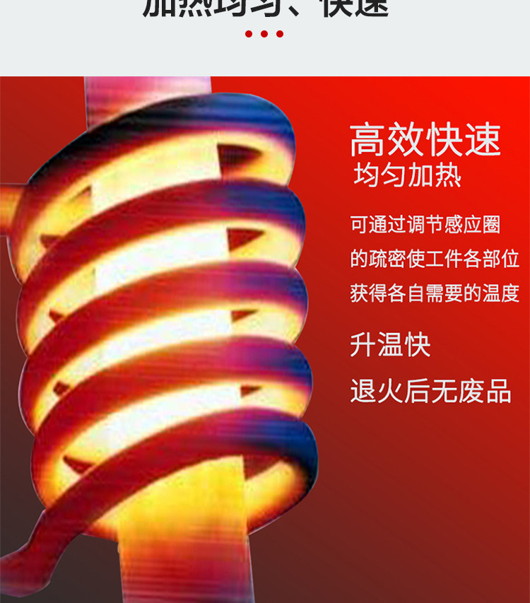 Сварная машина 1_05.jpg