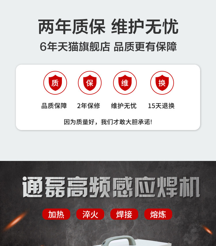 Сварная машина 1_01.jpg