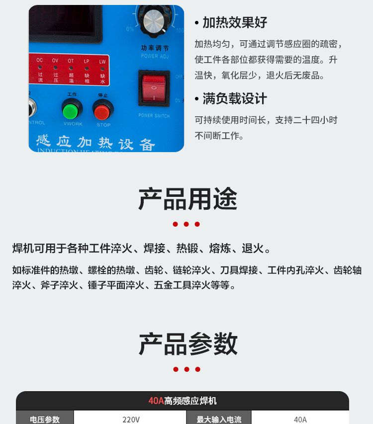 Сварная машина 1_09.jpg