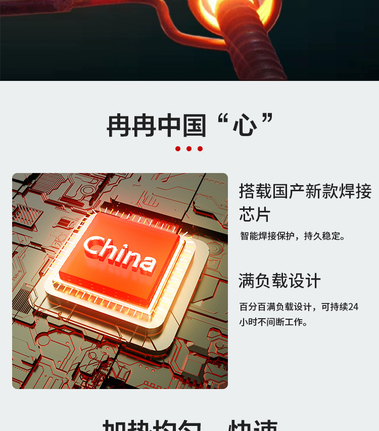 Сварная машина 1_04.jpg