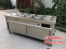 Commercial stainless steel insulated congee table warm vegetables table Ming stalls distinguish dining table seafood dishes pasta food insulation equipment