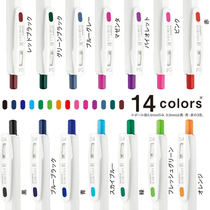 Japan zebra zebra JJ29 thick ink core by moving medium pen 0 4 5mm 0 white rod JJZ29