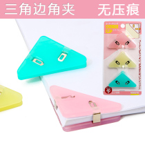 Guoyu imported KOKUYO Corner Book clip triangle clip 90 degree clip document clip student stationery book clip