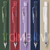 Japanese Dragonfly Automatic Pencil Retro Color 10 Anniversary Qualifies American Campus Wind Mono Low center of gravity to shake out lead