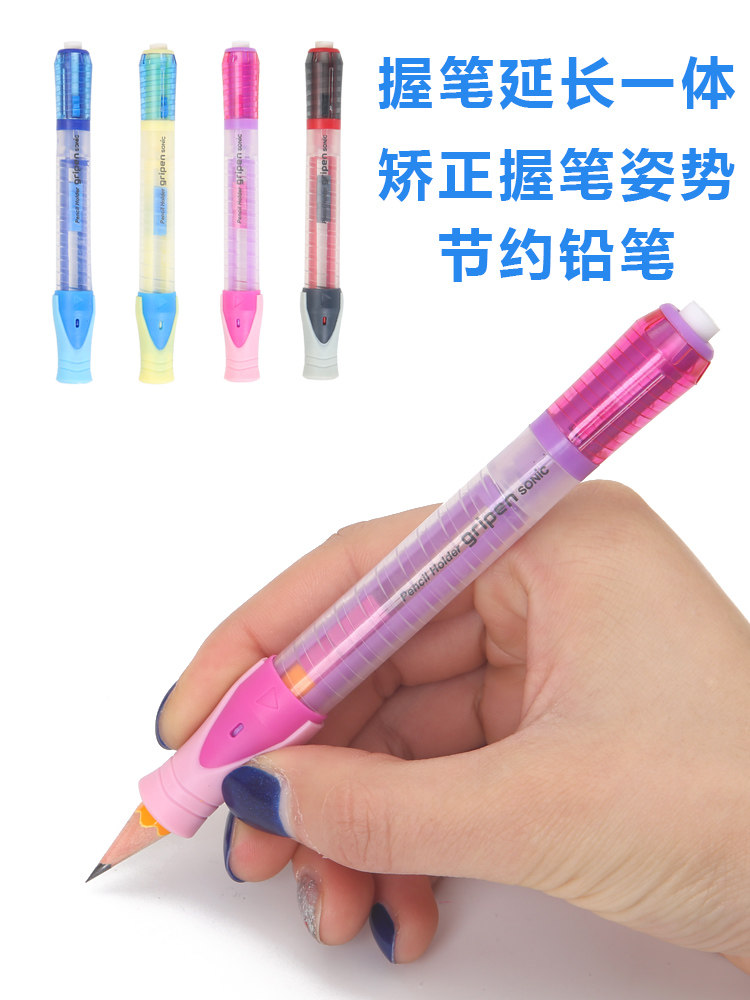 Japan SONIC SONIC SK-112 with eraser Elementary school art hand drawn pencil extension pen holder correction