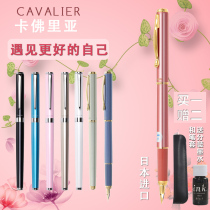 Japanese PILOT Baile) Cavalier Carver Steel Metal Brass Bar FCA-3SR Practising Fine Pen