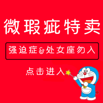 Day up micro-defective products special sale gel pen notebook light defect products special sale