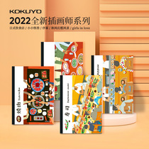 Japan Kokuyo National Reputation Notebook New Illustrator Series Cartoon Design Ben B5 Student Crossline Soft Face Plagiarism