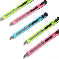 Japan KOKUYO national reputation art knife exquisite paper knife front end replacement blade portable