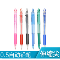 Japanese ZEBRA ZEBRA KRM-100-BL true beauty activity pencil mechanical pencil (0 5mm)