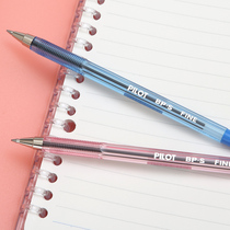 Japanese Pilot Baile BP-S color woodpecker ballpoint pen BP-SF 0 7mm 6 Color Classic