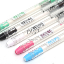 Japan Uni Mitsubishi) EH-105P)5 color press type eraser) press type automatic rubber) portable