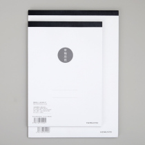 Japans national reputation KOKUYO manuscript draft paper calculation white paper A5)B5 flat spread easy to tear draft
