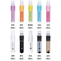 Japan TOMBOW Dragonfly) rubber 10th anniversary limited edition lipstick student painting rubber rotating out core can be changed