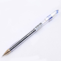 Japan PILOT Baile BL-G1 0 5mm student exam gel pen pen pen Office students simple and transparent