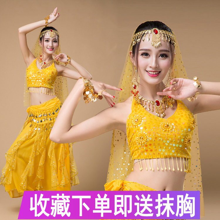 Belly Dance Performance Costume 2020 New Sally Performance Costume Indian Dance Dance Dress Sexy Adult Folk Dance Clothing