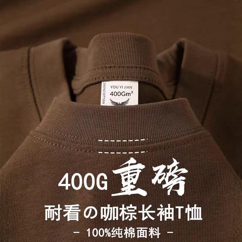 Dark Brown Heavyweight Long-Sleeve T-Shirt for Men and Women, Pure Cotton, Thick, Loose, Solid Color, Spring and Autumn Sweatshirt, Crew Neck, Inner Layer Base Shirt Dark Brown Heavyweight Long-Sleeve T-Shirt for Men and Women, Pure Cotton, Thick, Loose, Solid Color, Spring and Autumn Sweatshirt, Crew Neck, Inner Layer Base Shirt