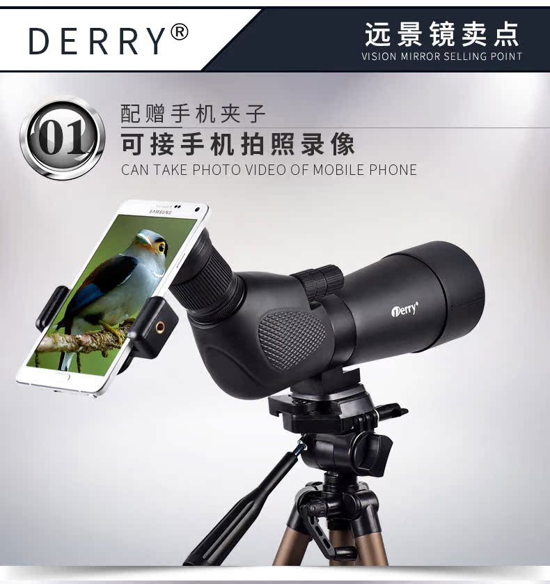 De Rui một mắt 20-60 zoom 80 ảnh điện thoại di động độ nét cao xem mặt trăng glasses kính mắt - Kính viễn vọng / Kính / Kính ngoài trời ống nhòm cho điện thoại