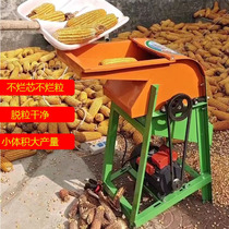 220-seed corn thresher fully automatic vertical corn peeling machine v electric stick small household