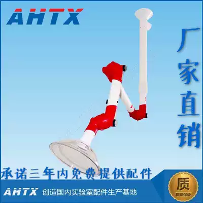 PP universal suction Hood three-section exhaust hood moxibustion exhaust hood universal suction Hood Anhui Taixiong warranty for three years