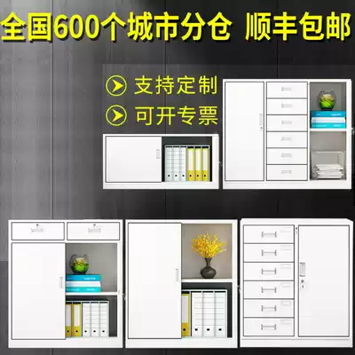 File low cabinet Information iron cabinet Office balcony Classroom storage storage bookcase Steel voucher movable cabinet Low cabinet