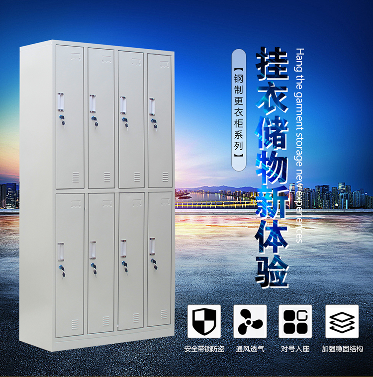 Yoga Pavilion Iron More Wardrobe Vertical Eight Doors With Lock Staff Containing Cabinet Multiple Doors Hanging Wardrobe Fitness Members Store Cabinet