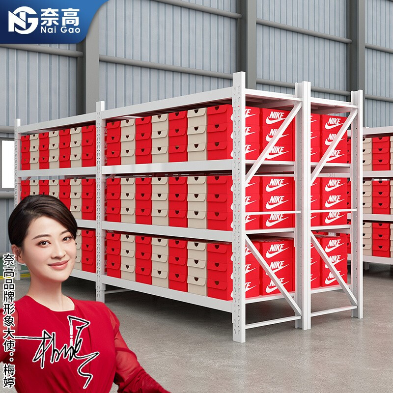 Nay High Shelf Warehousing Warehouse Free Group Full House With Shelf Medium Storeroom Multi Functional Exhibition Shelf Iron Shelf
