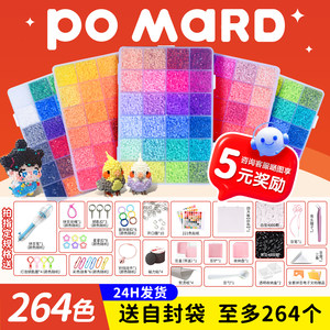 Mard Bean Material Kit Fusion Bean Po Mard Home Refill Kit Full Set of Tools Official official store