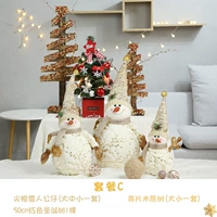 Рождественская сцена набор c