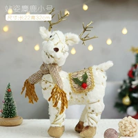 Лосей труба