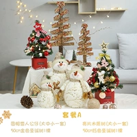 Рождественская сцена установлена