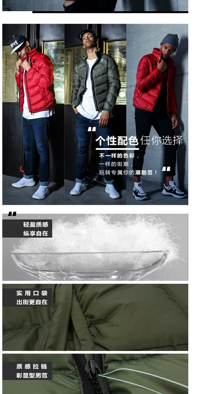 Li Ning xuống áo khoác nam mùa đông mới ngắn Wade chống gió ấm nhẹ 90% ngỗng xuống áo thể thao cardigan mẫu áo phao lông vũ nữ đẹp