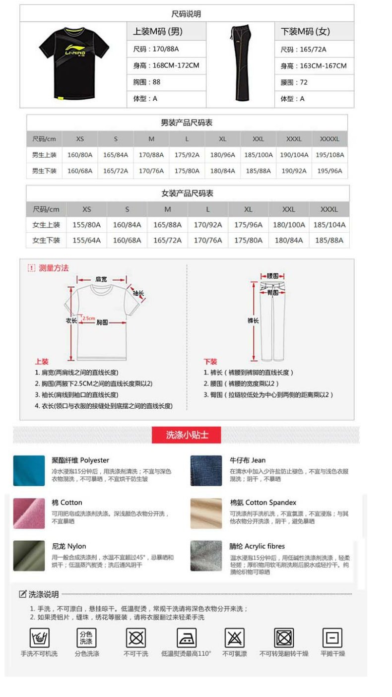 Áo gió nam Li Ning mùa hè và mùa thu mới đào tạo loạt áo khoác dài tay áo gió nam thể thao - Áo gió thể thao áo gió nam đẹp