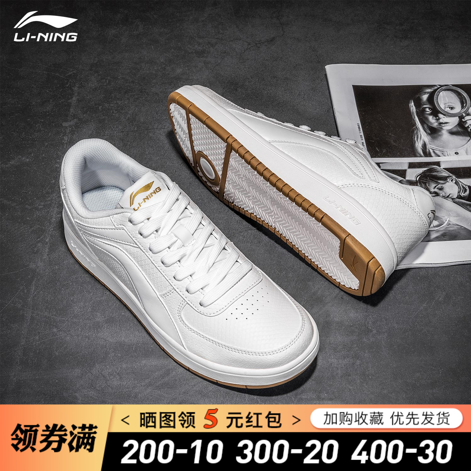 Li Ning sneakers men's 2021 new Air Force One summer wear-resistant casual shoes official low-top white shoes