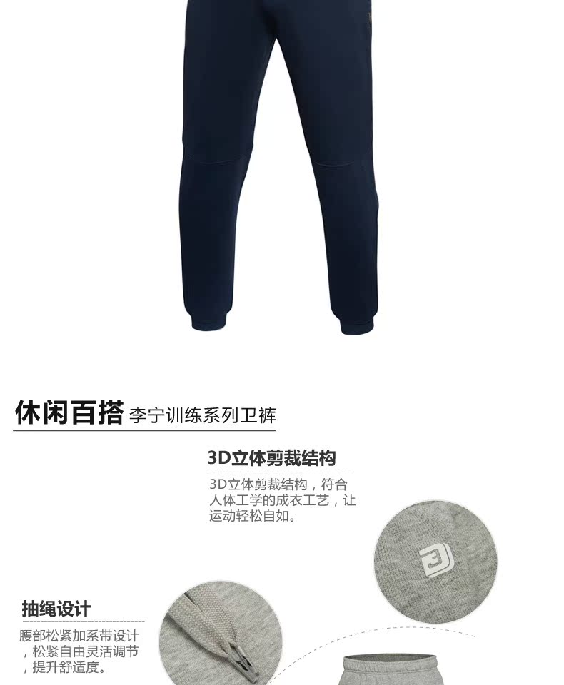 Li Ning quần nam mùa xuân và mùa hè mới thoáng khí cotton polyester thoáng khí chân bảo vệ chặt chẽ quần quần quần thể thao quần - Quần thể thao quần thể dục 2 sọc
