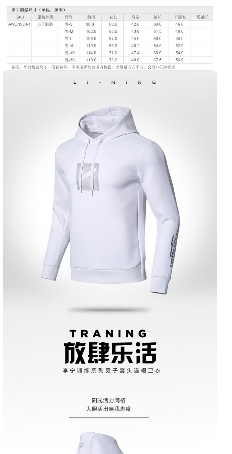 Li Ning áo len nam mới đào tạo loạt áo thun áo trùm đầu mùa đông đan quần thể thao AWDN983 - Thể thao lông cừu / jumper áo hoodie màu đen