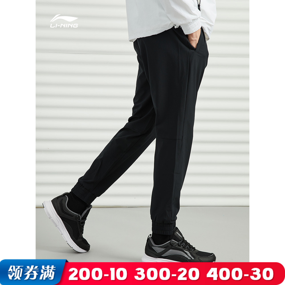 Li Ning sweatpants men loose leg drawstring casual pants autumn thin sweatpants ice silk quick dry pants
