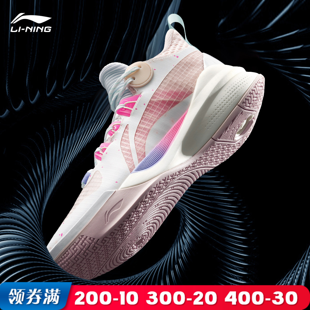 Li Ning Sonic Speed 10 Basketball Shoes Sound Speed X X Team Low Gang Shoes Rebound Shock Absorbing Shoes Professional Real War Sneakers