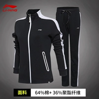 Li Ning thể thao phù hợp với phụ nữ mùa xuân mới đào tạo áo len thể thao không mũ len thể thao nữ AWDM092 - Thể thao lông cừu / jumper áo hoodie có dây kéo