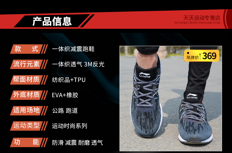 Giày thể thao nam Li Ning mùa xuân và mùa thu mới lưới phản quang thoáng khí nhẹ tập thể dục đêm chạy giày thường giày thể thao puma