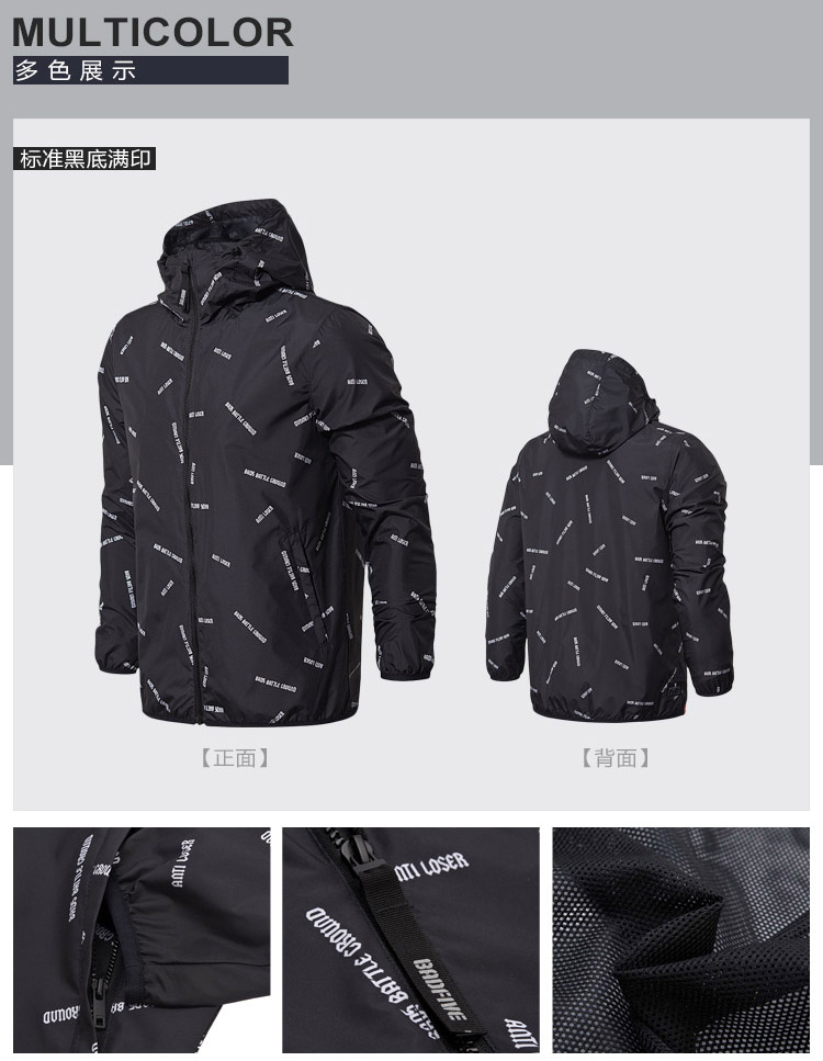 Li Ning áo gió nam 2018 mùa hè mới dài tay windproof phù hợp với áo khoác trùm đầu dệt mùa xuân thể thao quần áo chống nắng áo the north face