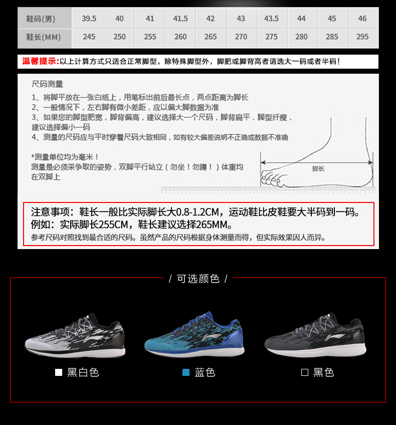 Giày thể thao nam Li Ning mùa xuân và mùa thu mới lưới phản quang thoáng khí nhẹ tập thể dục đêm chạy giày thường giày thể thao puma