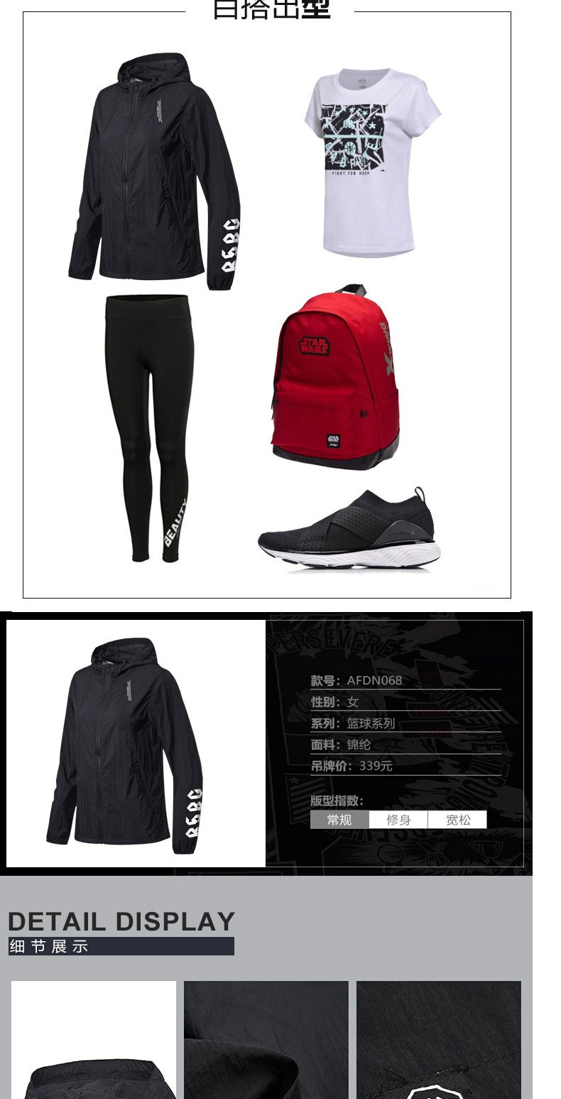 Li Ning áo gió nữ 2018 mùa hè mới thở dài tay trùm đầu áo khoác da quần áo của phụ nữ thể thao quần áo chống nắng áo gió nike
