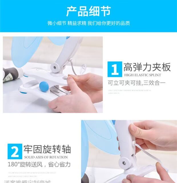 Quà tặng tùy chỉnh hộ gia đình bán buôn quạt tiết kiệm năng lượng micro DC quạt năm lá bảng quạt in logo QR code quạt hơi nước