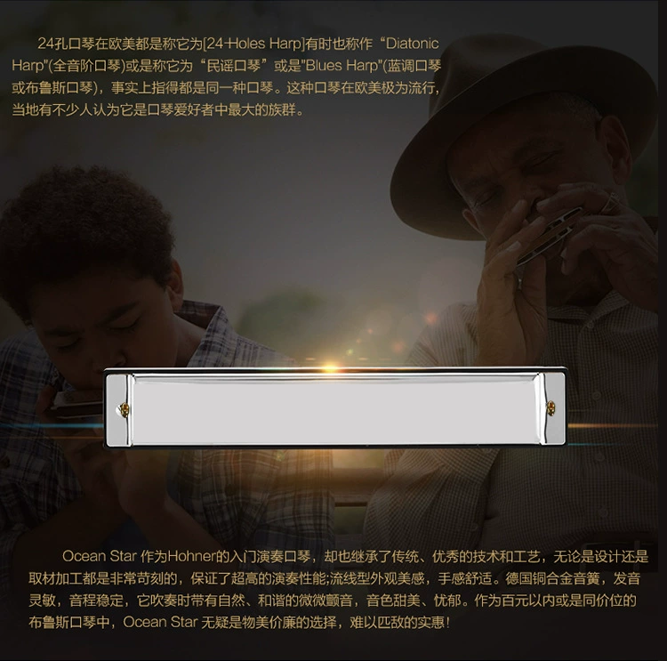 Kim loại 24 phím hòa tấu nhạc cụ dạy học sớm Haibei Harmonica đồ chơi trẻ em thân thiện với môi trường