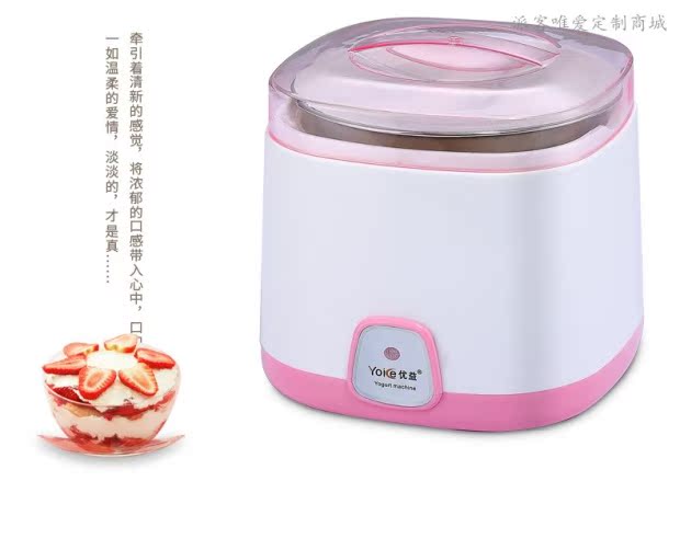 máy làm sữa chua 8 cốc thủy tinh Youyi đa chức năng thép không gỉ lót sữa chua máy an toàn tự động quà tặng hộ gia đình tùy chỉnh LOGO - Sản xuất sữa chua máy làm sữa chua green