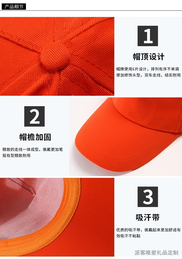 Tùy chỉnh Quảng cáo tình nguyện Mũ bóng chày Sun Hat Thêu In Logo Tùy chỉnh Mũ làm việc Tùy chỉnh - Bóng chày 	gậy bóng chày đồ chơi