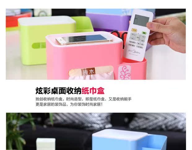 hộp nhựa tròn có nắp Đồ gia dụng đa năng sáng tạo, nhu yếu phẩm hàng ngày, hộp khăn giấy, điều khiển từ xa, hộp lưu trữ, khay văn phòng - Trang chủ hộp nhựa đựng thức ăn