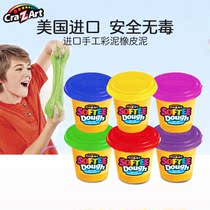  United States Crazart imported handmade color clay plasticine multi-color optional flour to make 85g single pot color clay