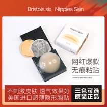 Bristols 6 Six Nippies Skin without trace stealth thin silicone chest paste stick paste